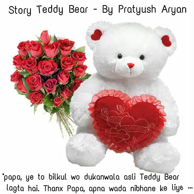 Teddy Bear